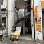 点燈夢詩 - 