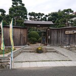 小月パン工房 - この旧藩邸内にあります