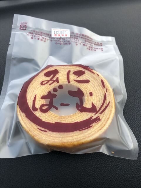 虎屋菓子店 - 南米沢（和菓子）の写真