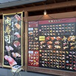 Kaitenzushi Sushiemon - 店外のメニュー表