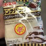 ローソンストア100 - 料理写真: