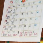 ボニートスープヌードルライク - 