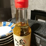 Okinawa Sakaba Ashibina - 