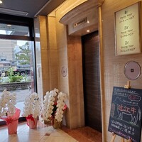 天壇  祇園本店 - 