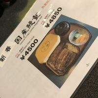 菊屋 - 