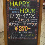 ガーリック・ジョーズ - ハッピーアワー