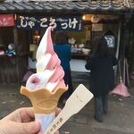 鬼太郎茶屋 - ソフトクリーム