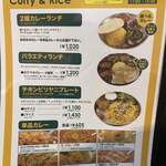 エリックサウス 八重洲店 - 