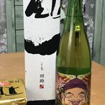 ふく助 - 三田の料理屋「ふく助」作成の特別純米酒「田助」（２０２０．１．２）（２０２０．１．２）