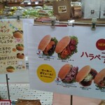 キムラヤ サンドイッチカフェ - コッペパンサンドが、新発売!!
