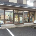 Kashidokoro Yasukadou - お店の前