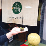 京都巽庵 - 