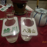 湯之谷けんぽセンター - 