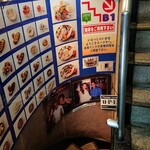 スーリヤ - お店は東京駅の向かい、ビルの地下です