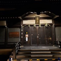 さんぽう西村屋 本店 - 