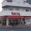 肉のコバ - 店の外観