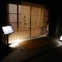 馬車道 大かわ - 