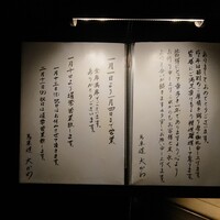馬車道 大かわ - 