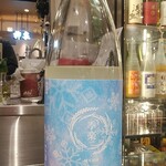 南部ビストロ うんめのす - 菊の司　美雪