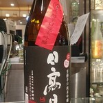 南部ビストロ うんめのす - 日高見　弥助　辛口純吟