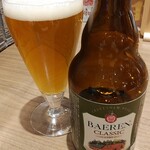 南部ビストロ うんめのす - ベアレン　クラシック