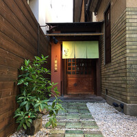 馳走いなせや - 