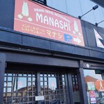 MANASHI - 