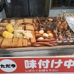 資さんうどん - 