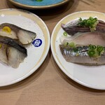 Sushi Choushimaru Miyabi - 光り物好き