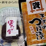 資さんうどん - 