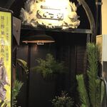 COFFEE HALL くぐつ草 - 