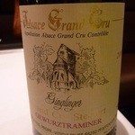 フロリレージュ - アルザスのゲベェルツトラミネール