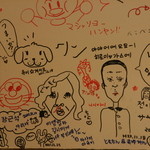 ハンヤン -  ハンヤン 本店
