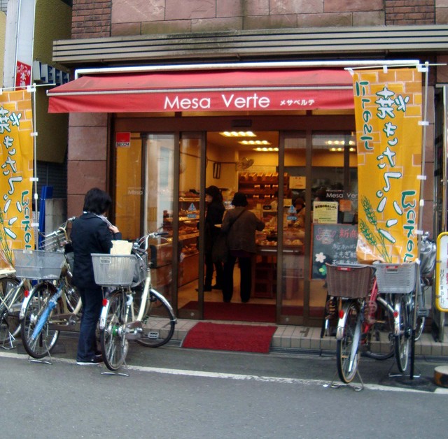ｊｂｌさんさんが投稿したメサベルテ 高槻店 大阪 高槻 の口コミ詳細 食べログ
