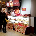 ステラおばさんのクッキー - 店舗外観