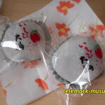 おおみや 西川店 - 