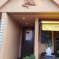 フィーコディンディア - 