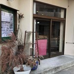 ベーグル研究所matatabi - 