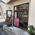 ベーグル研究所matatabi - 