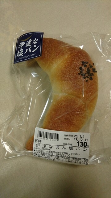 ラ クレソン ウジエスーパー長町店内（Le Cresson） - 太子堂（パン）の写真