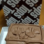 トップス - 料理写真: