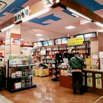 おきなわワールド おみやげ専門店街 - 