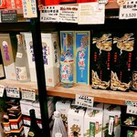 おきなわワールド おみやげ専門店街 - 