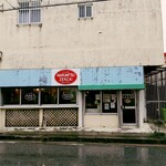 丸三（まるみつ）冷し物店 - 