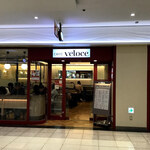 CAFE VELOCE - 