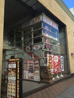 Tsukuba rougairou - 店舗外観