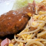 ロビン - ハンバーグ！