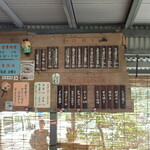 とうふの比嘉 - 