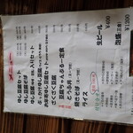 とうふの比嘉 - 