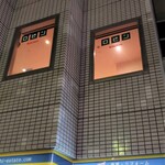 ロビン - ２Fです